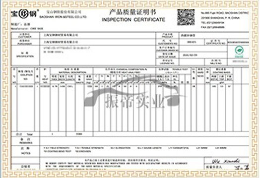 企業(yè)資質